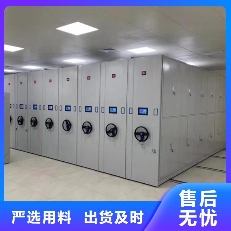 档案密集柜直供厂家
