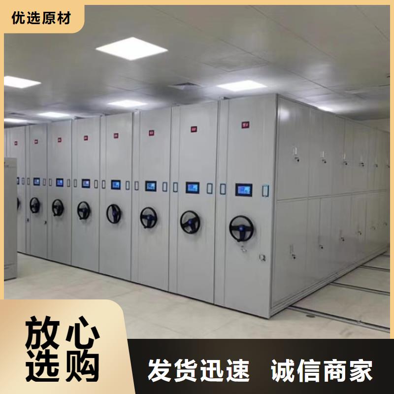 *密集架价格实惠&密集架