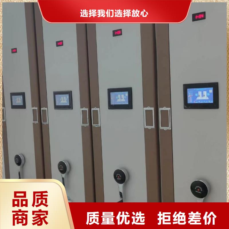 《鑫泉》密集架分公司