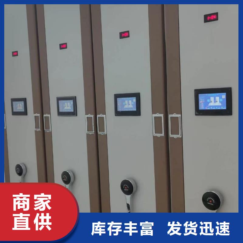 电动档案柜生产工艺