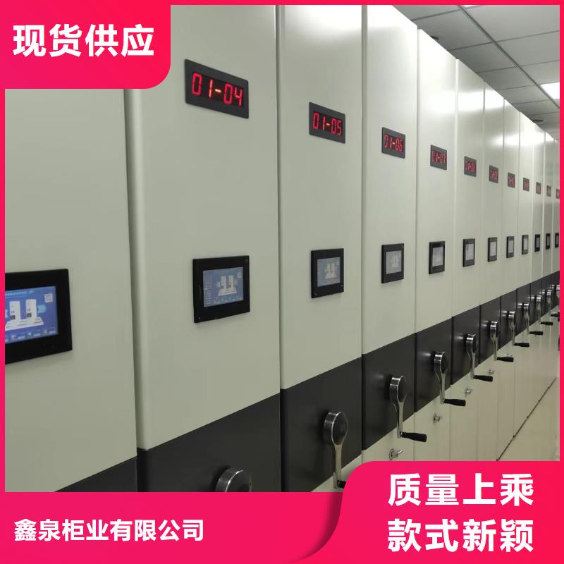 密集柜《密集柜厂家供应