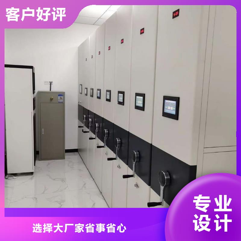 档案柜售后网点