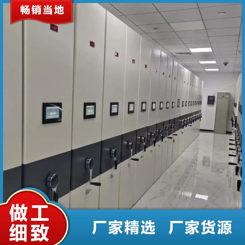 档案密集架供应商