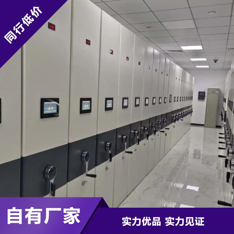 手动密集架《手动密集架厂家