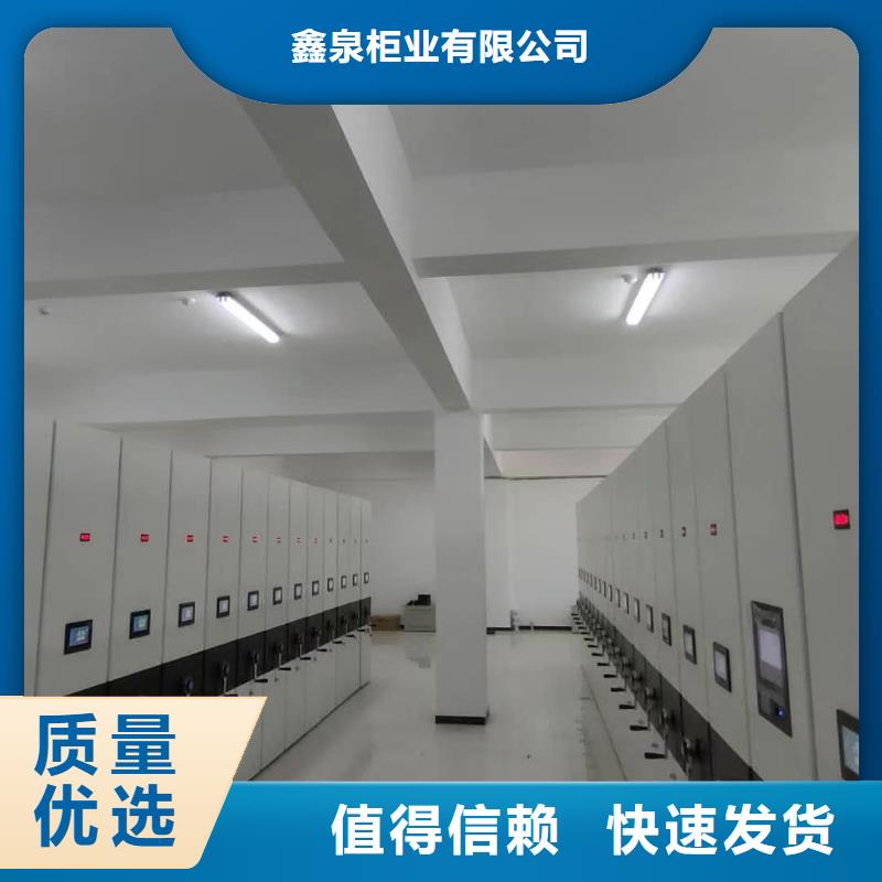电动密集柜在线报价
