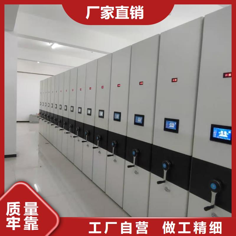 密集柜公司