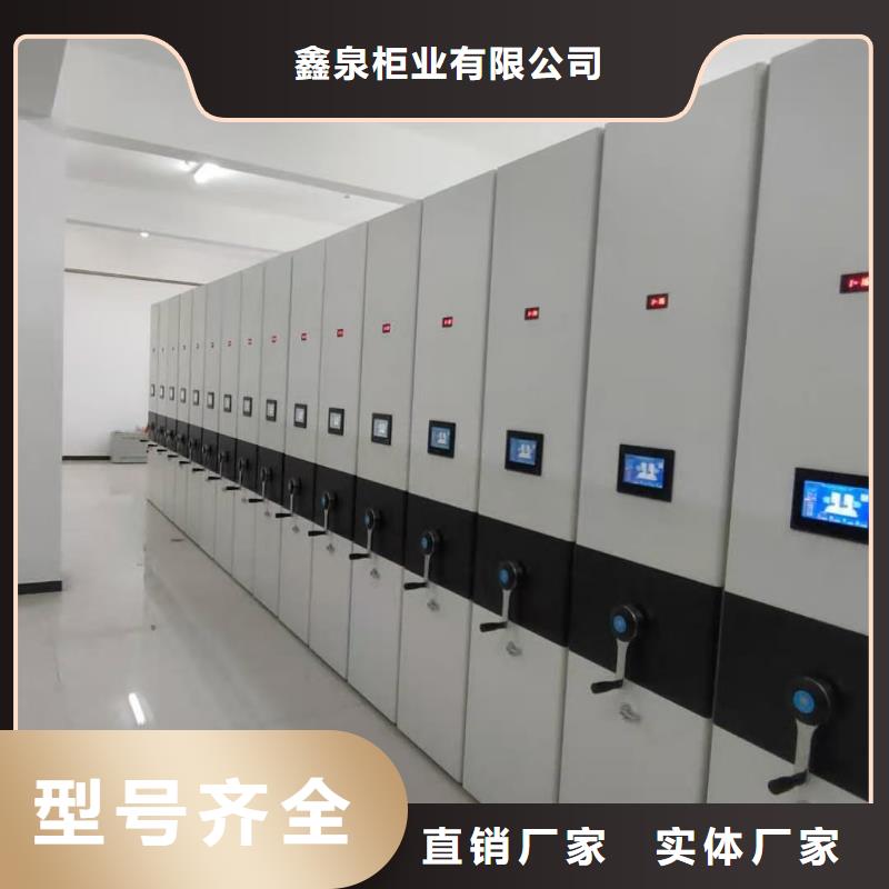 档案室用柜加工<手摇>