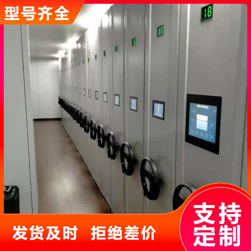 手动档案密集柜代理<套>