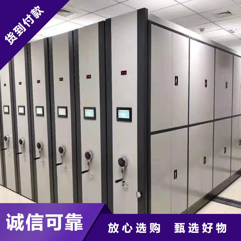密集柜厂家直供-鑫泉柜业有限公司