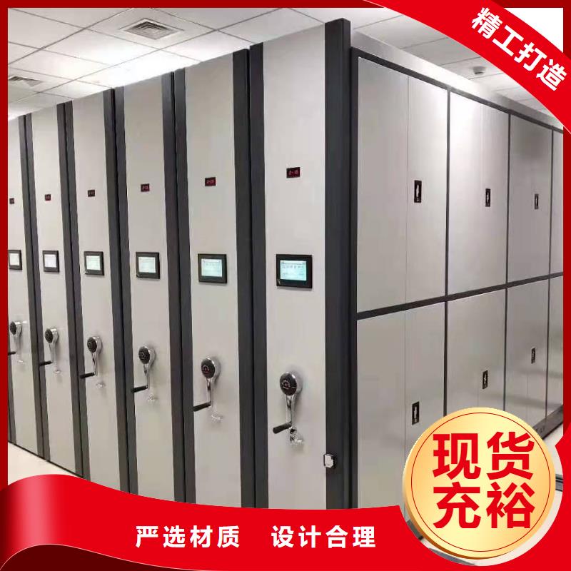 密集架价格一览表-欢迎咨询