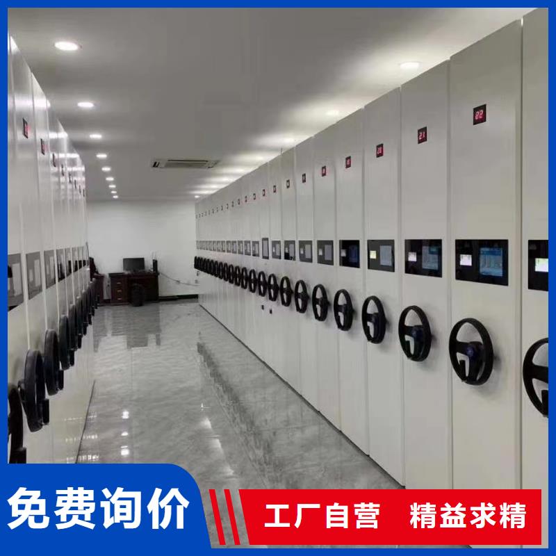 轨道式档案柜搬迁拆装-欢迎咨询