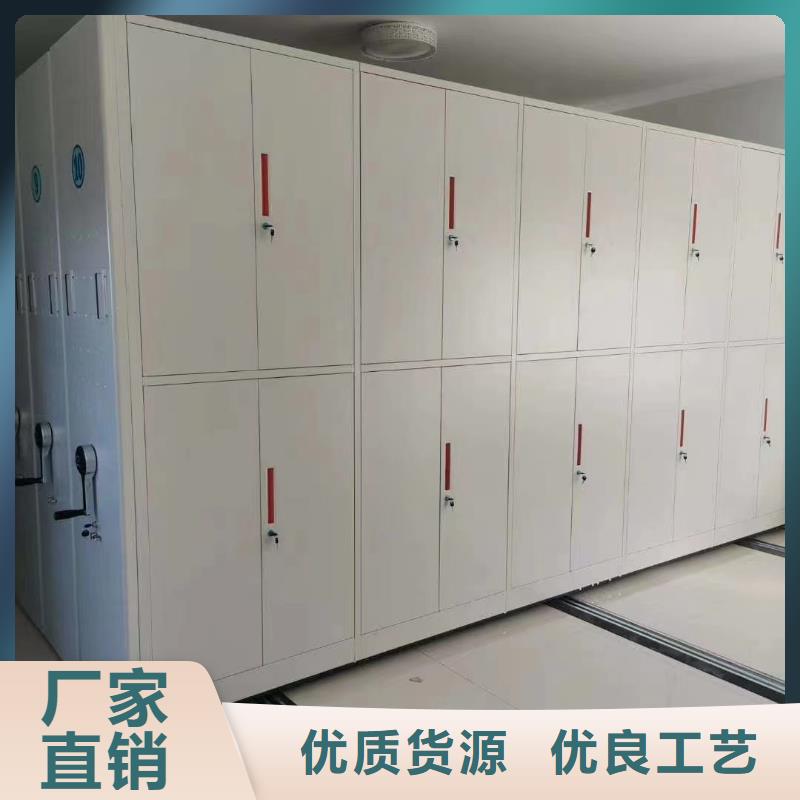 电动密集架工厂直销-生产厂家
