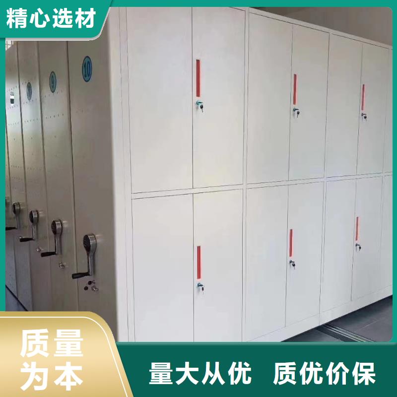 《鑫泉》移动密集架售后