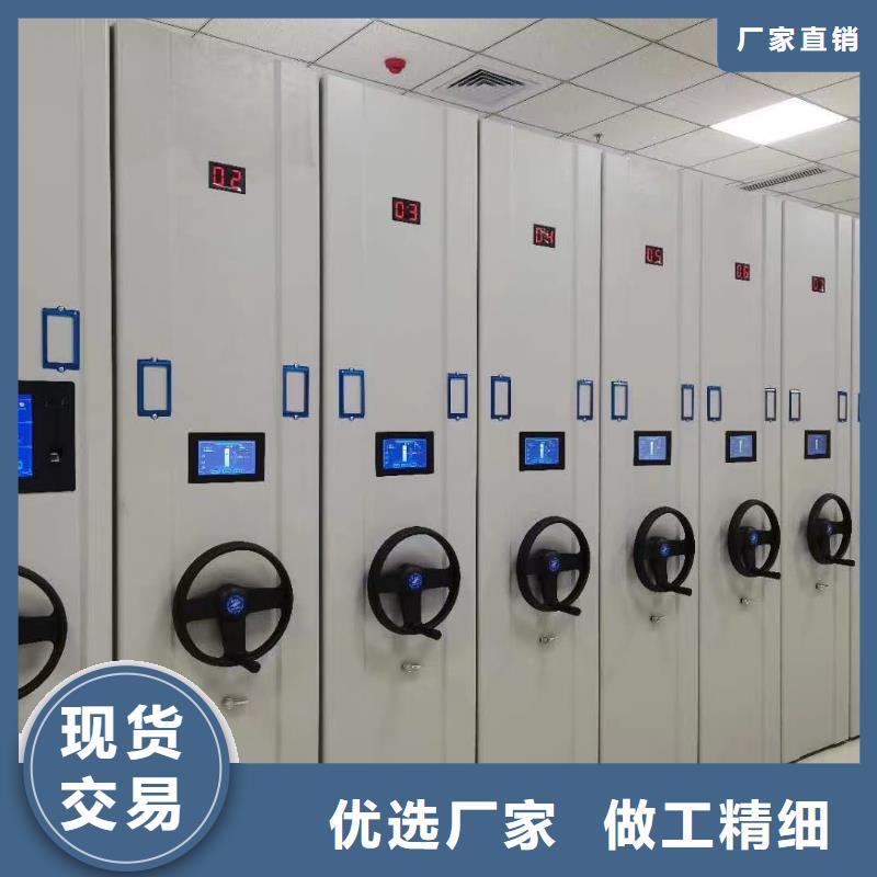 密集柜厂家