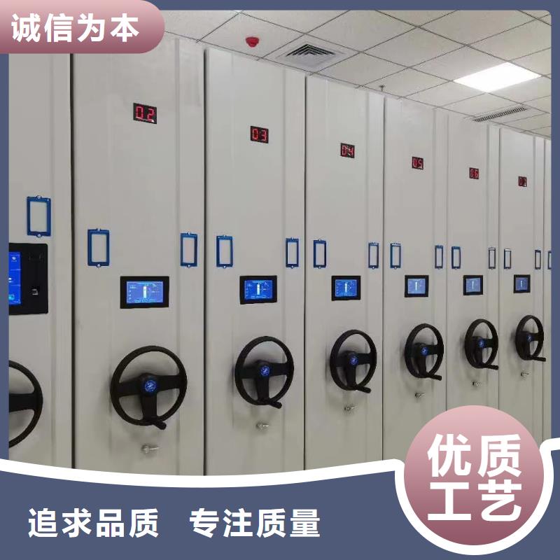 电动密集柜生产厂家