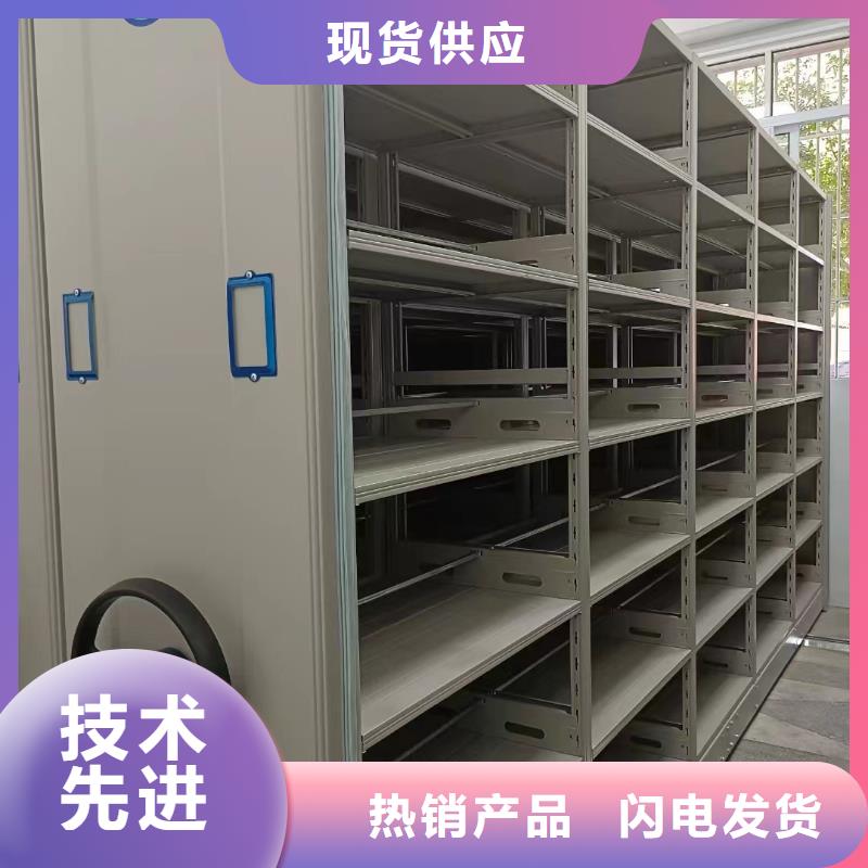 密集柜质优价廉
