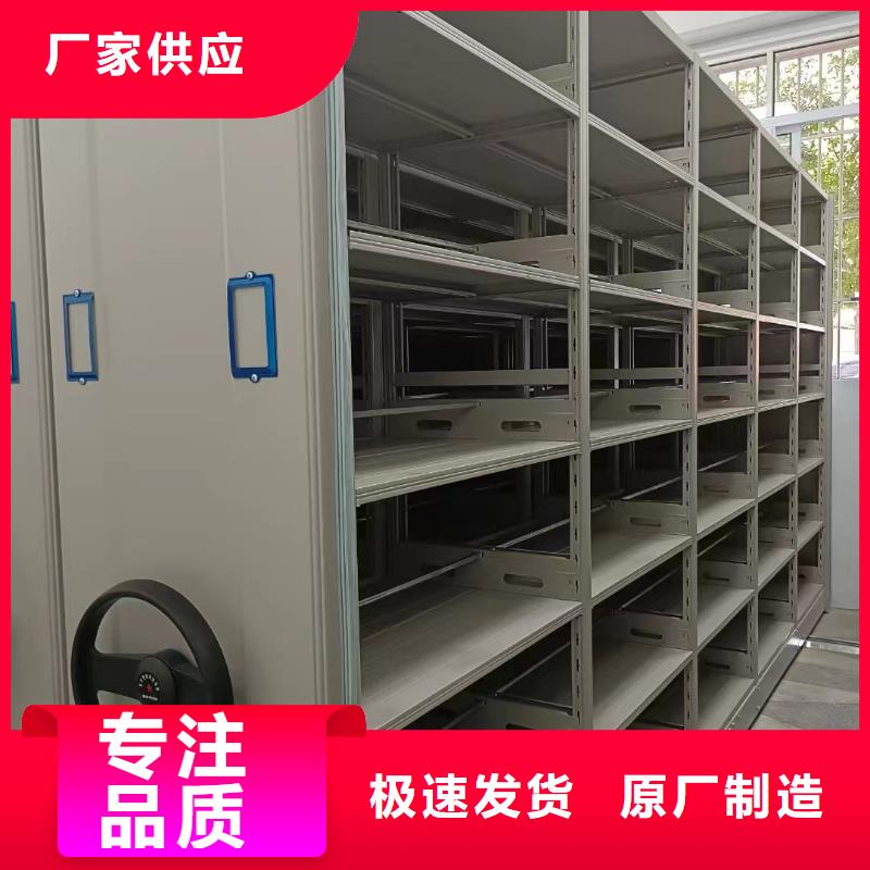电动密集架-电动密集架排行榜