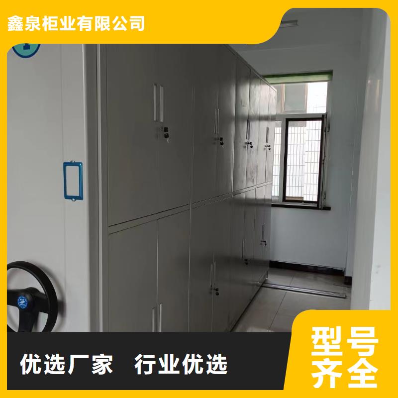 密集柜厂家