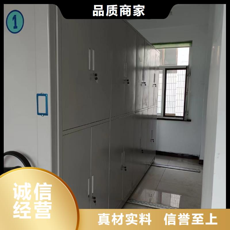 智能密集架实力厂家