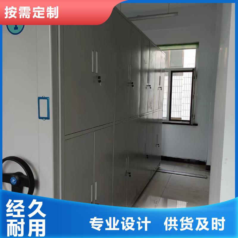 档案密集柜价格