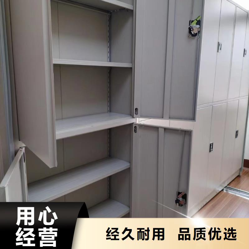 手摇密集柜生产商-欢迎咨询