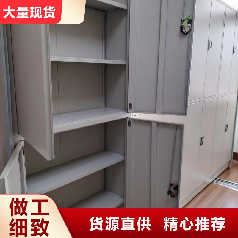 电动密集架厂家