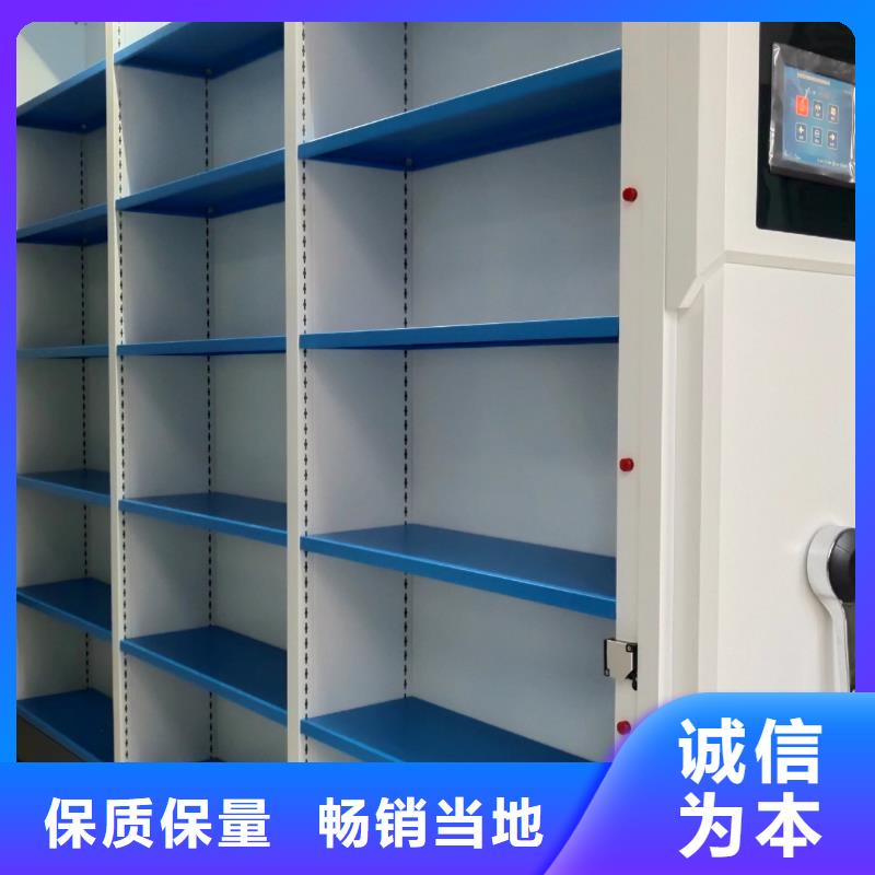 档案密集架价格
