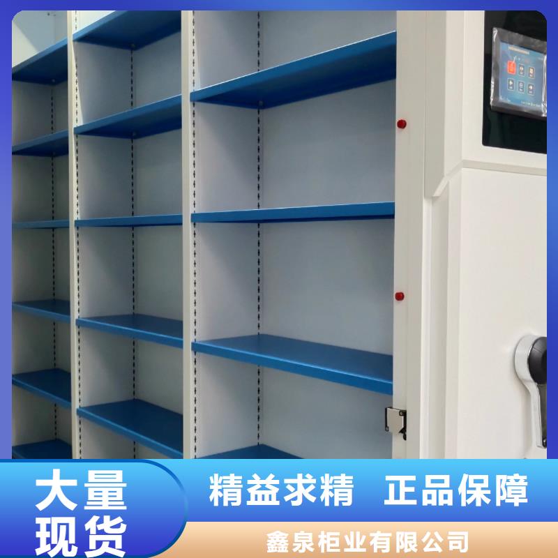 移动型档案柜生产厂家-欢迎咨询