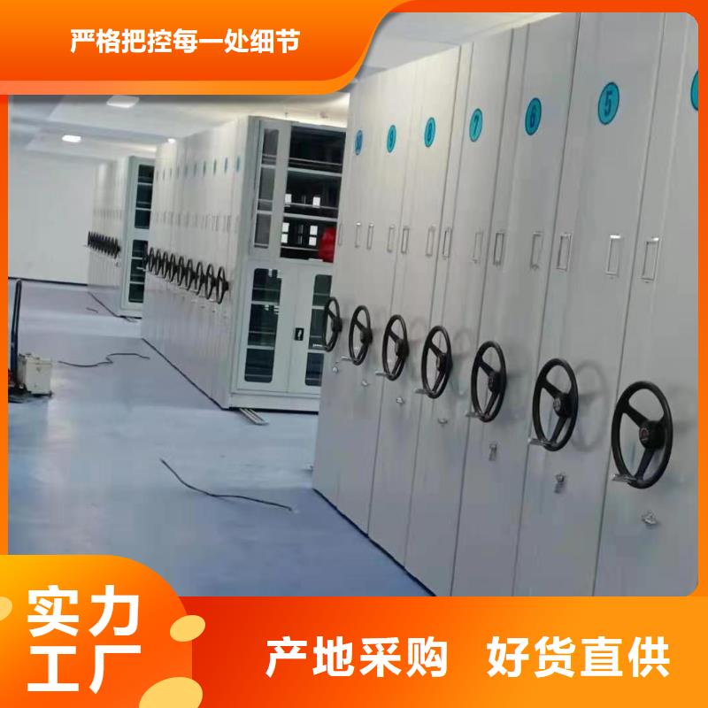 智能密集架-智能密集架门市价