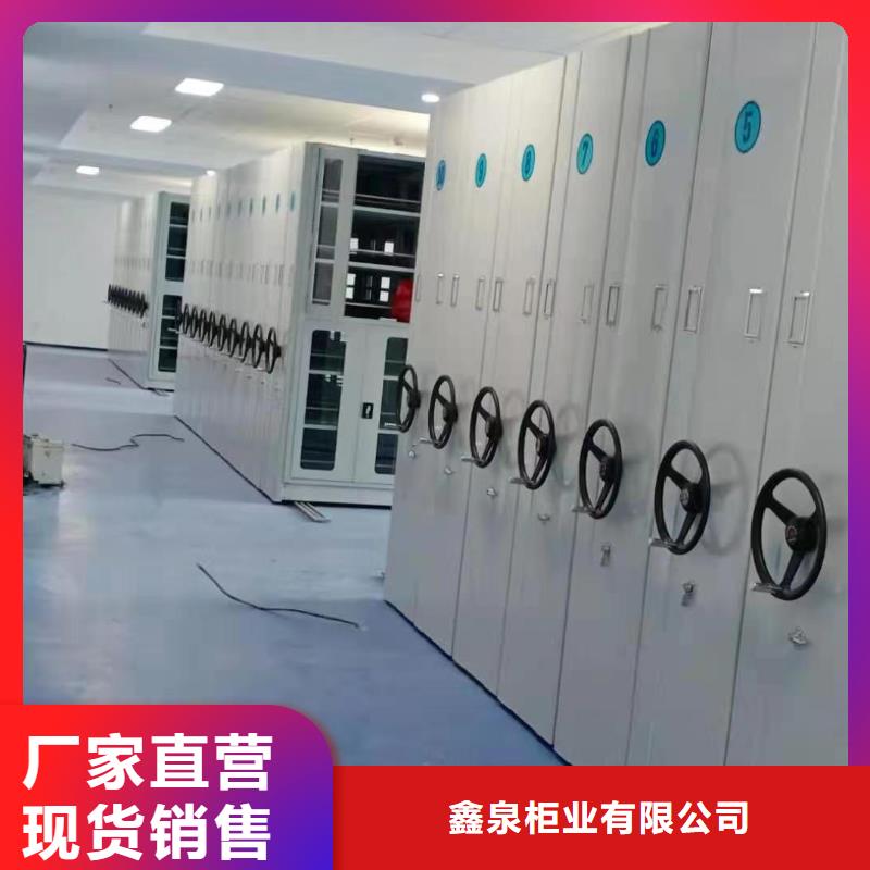 移动密集柜价格预算【鑫泉】生产商-联系厂家