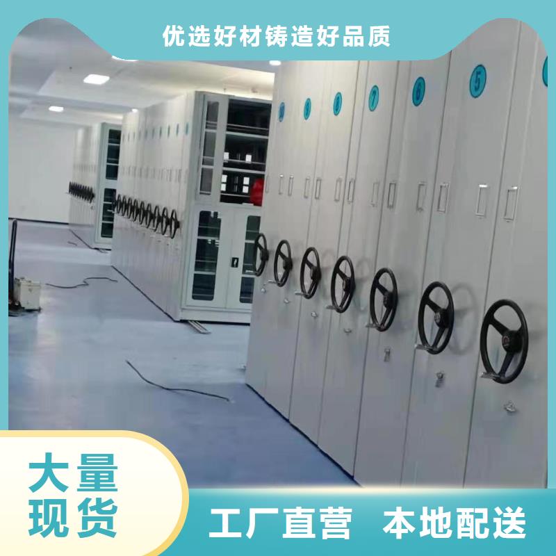 电动密集柜厂家