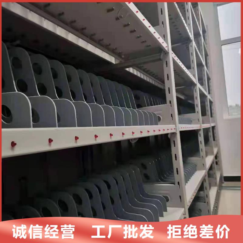 密集档案柜批发商订货(厂家直销）