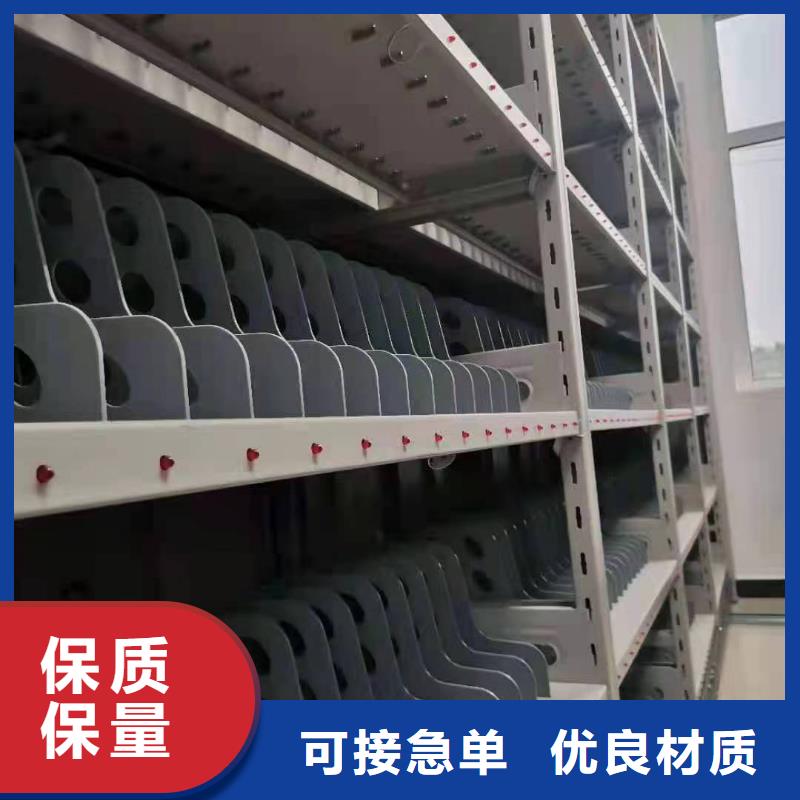 档案密集柜原理