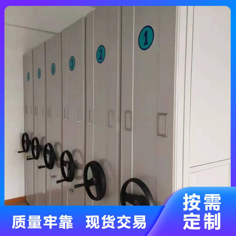 密集柜厂家