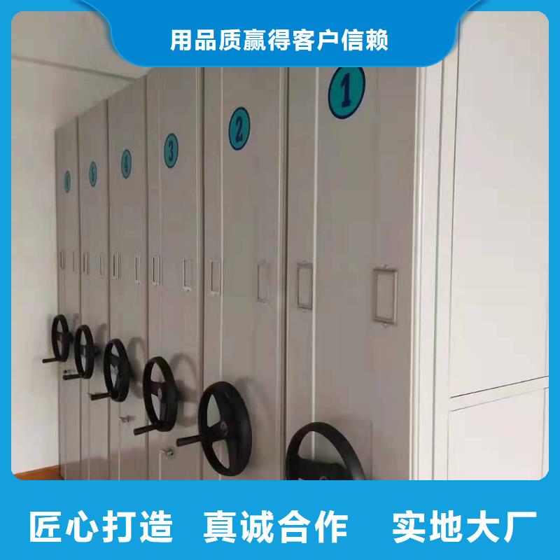 手动密集柜2025