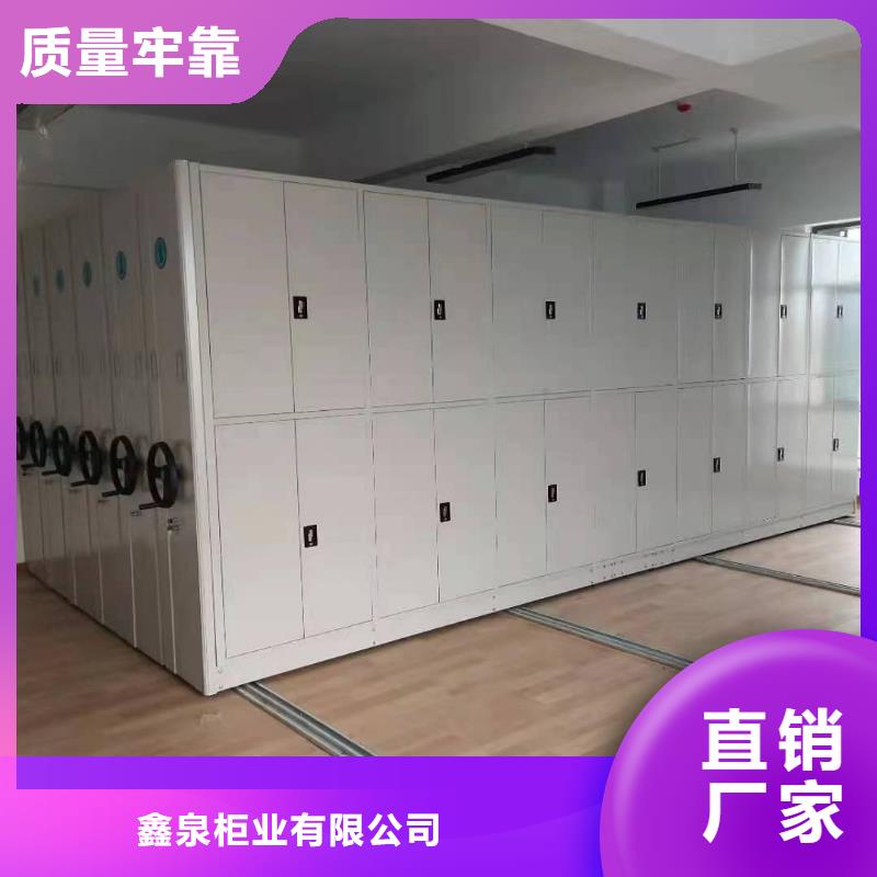 密集架厂家供应-鑫泉柜业有限公司
