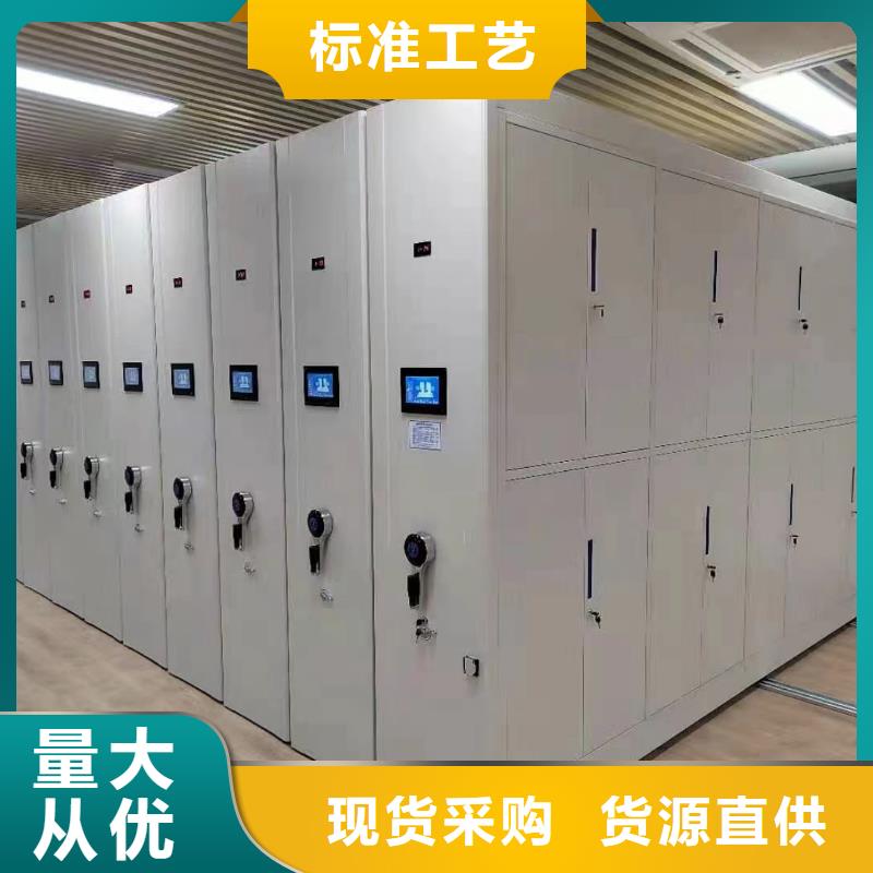 《鑫泉》密集架厂家