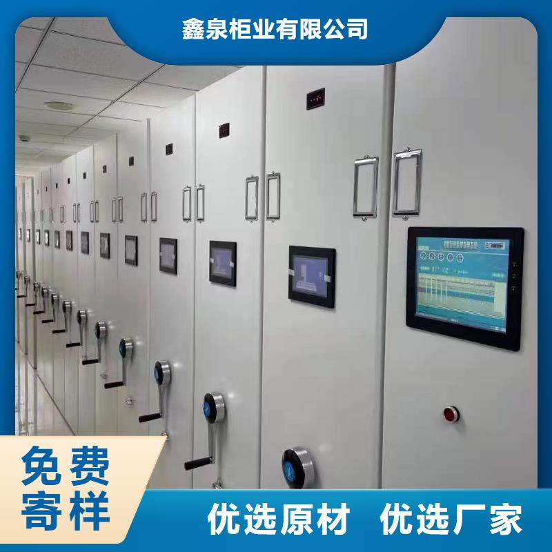 ：凭证密集柜厂家报价凭证密集柜
