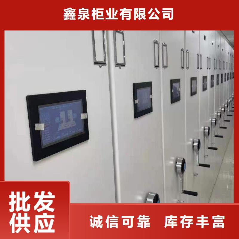 手摇档案柜厂家报价