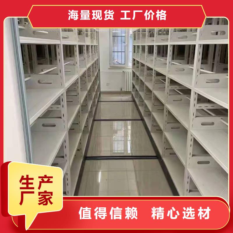 密集柜价格