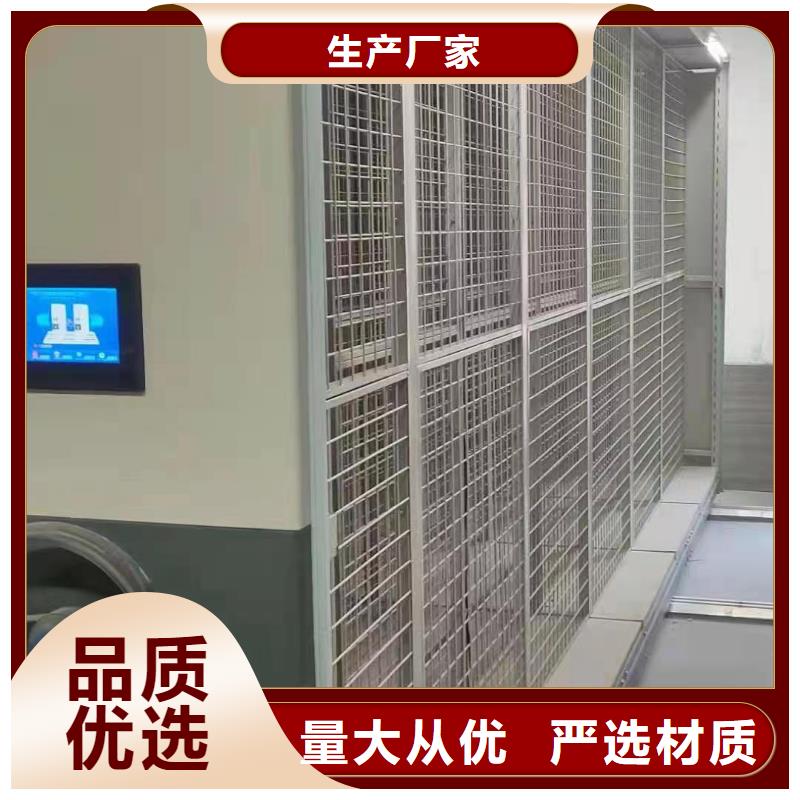 档案密集柜在线报价