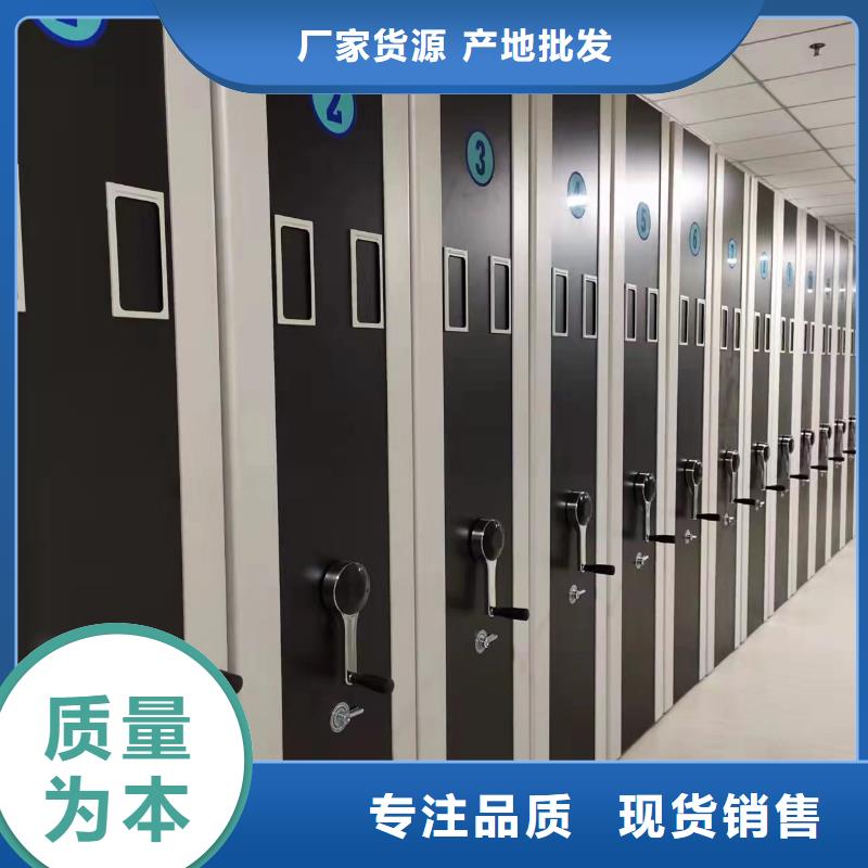 手动密集架儋州市《儋州市手动密集架欢迎来电