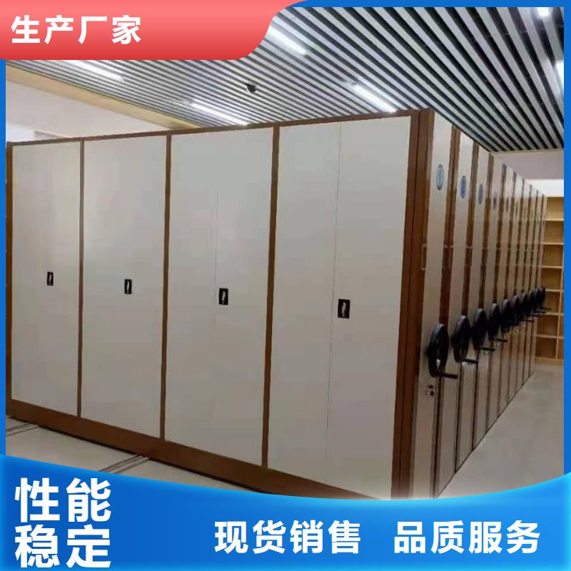 手动档案密集柜加工<立方>