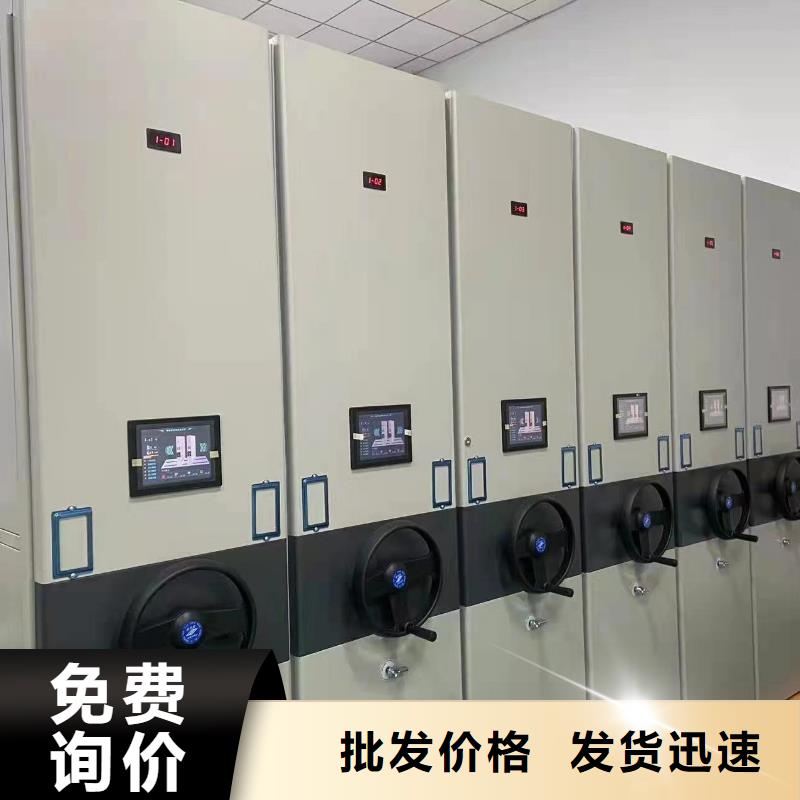 手动密集柜《手动密集柜订制