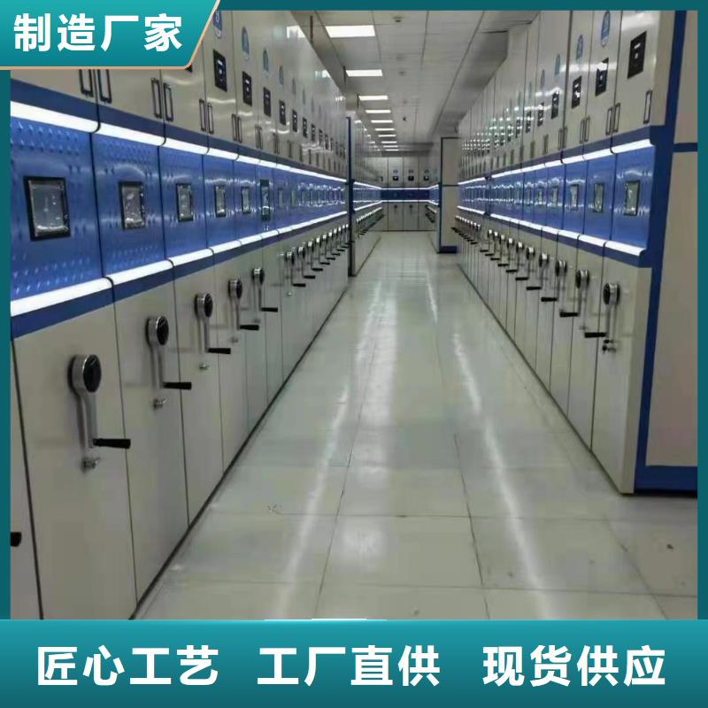 密集架参数介绍