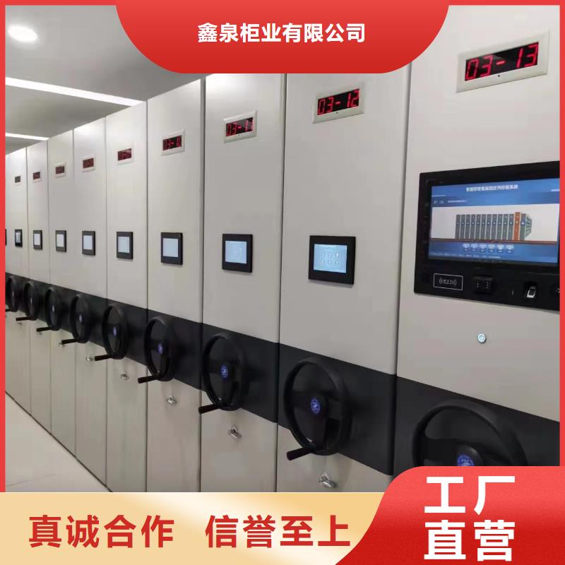 移动密集架电话<手摇>