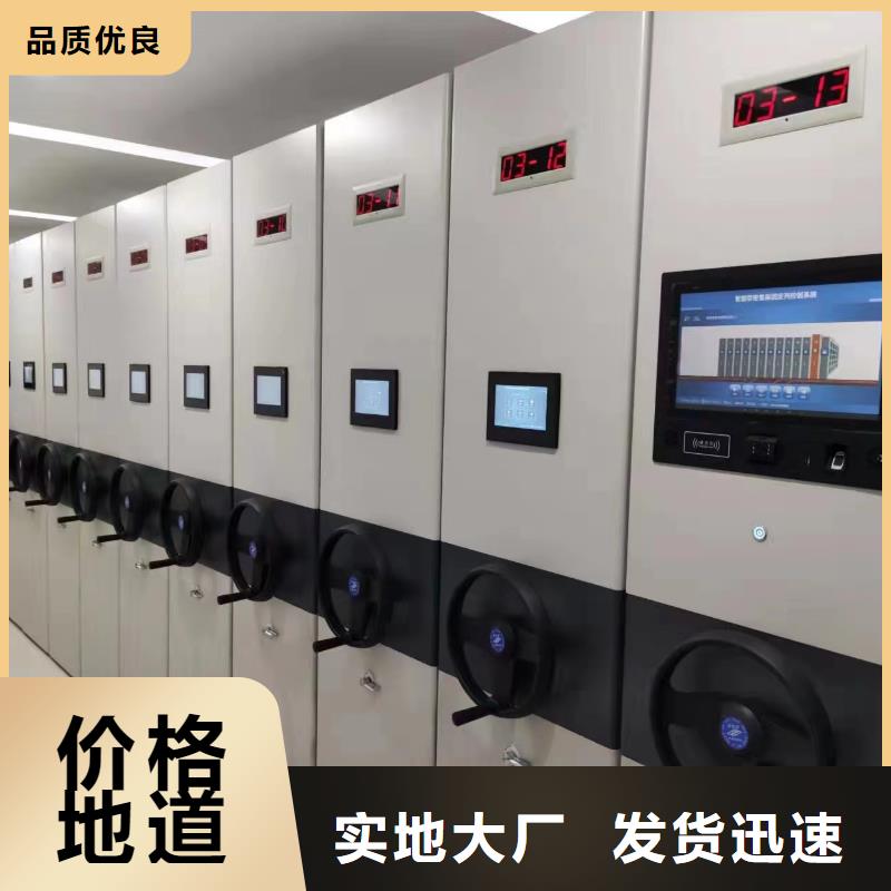 电动密集架货源充足