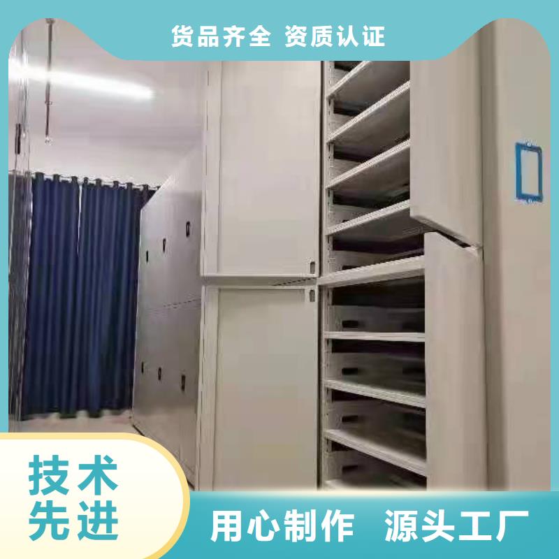 手动档案密集柜电话<移动>