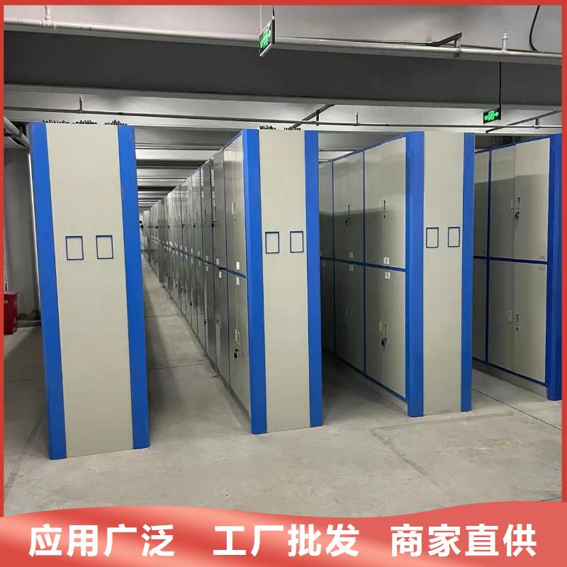 电动密集架欢迎咨询【鑫泉】生产商-联系厂家