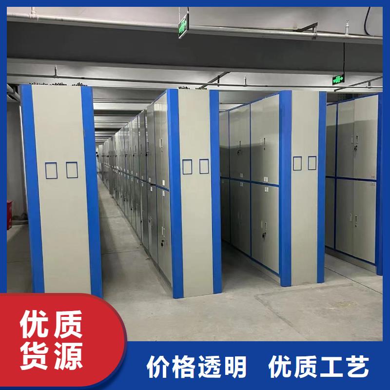 电动密集架品优价廉